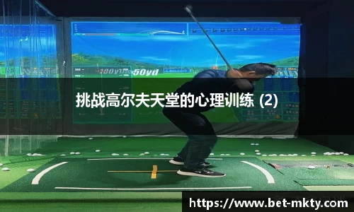 mk体育