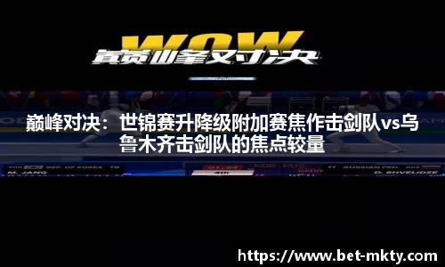 mk体育官网